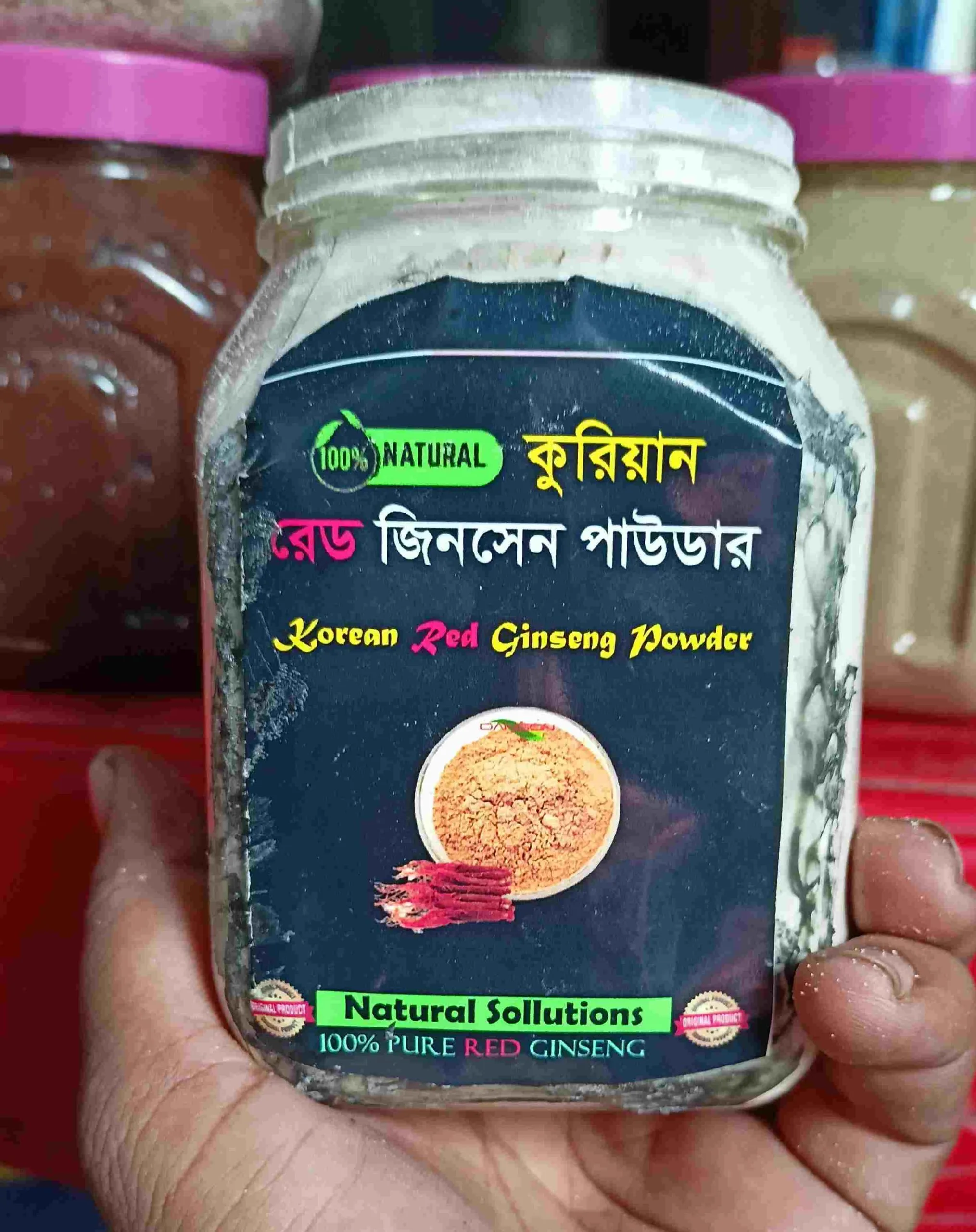 অরিজিনাল কুরিয়ান রেড জিনসেন পাউডার-১০০ গ্রাম